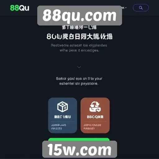 Análise da interface do usuário do 88qu.com
